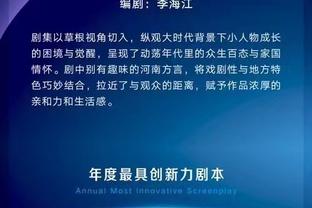 半岛官方下载入口网站免费截图1